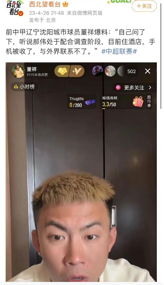 女足集体向主帅水庆霞鞠躬感谢,水庆霞出任女足新帅最新消息