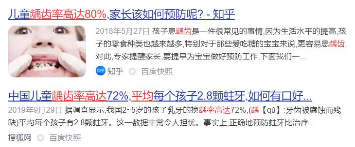 电动牙刷的危害有哪些,宝宝用电动牙刷的危害