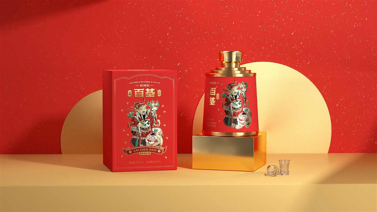 京都财神酒,赖氏财神酒