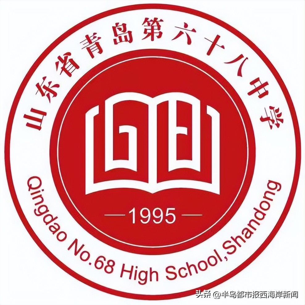 2023年青岛公办普通高中录取人数,青岛城阳2023年自主招生