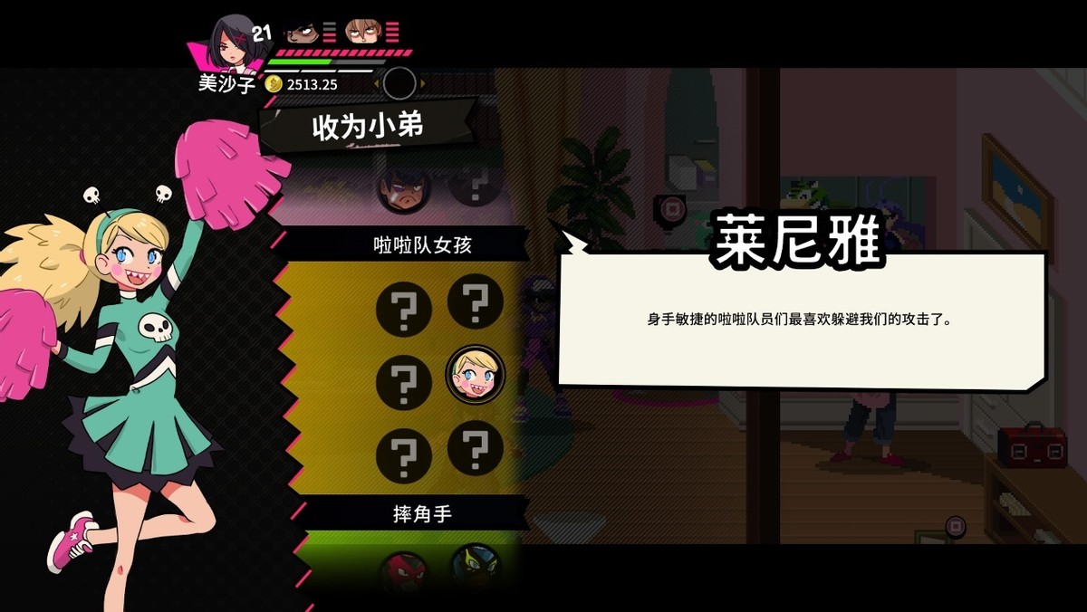 热血少女2好玩吗,热血少女2更新什么了