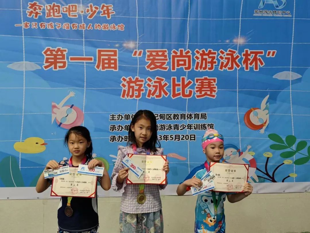 曹妃甸爱尚游泳,爱尚游泳馆曹妃甸