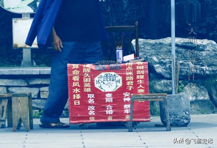 17岁女孩被算命先生骗,花季少女被算命先生说活不过19岁