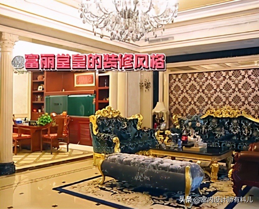 国外明星豪宅装修,明星豪宅装修哪个好