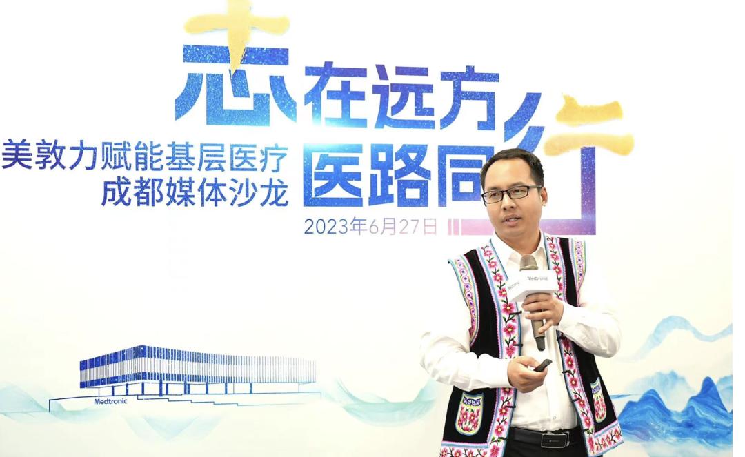 中国未来医疗之变美敦力,最新美敦力新闻