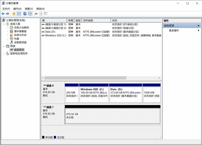 联想小新青春版14加装固态硬盘,老笔记本120gb固态硬盘如何升级