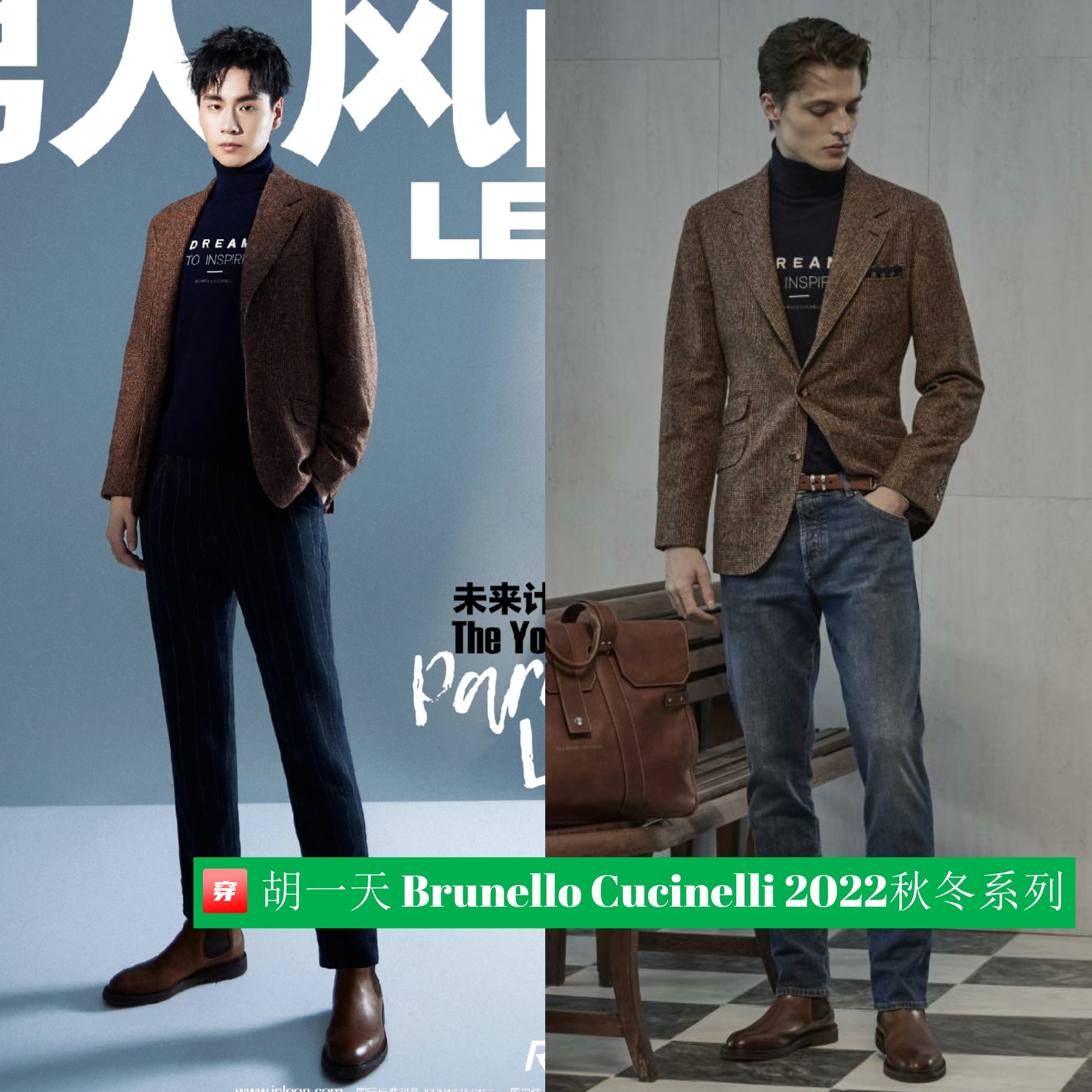 周冬雨蔡徐坤最新,一博和周冬雨