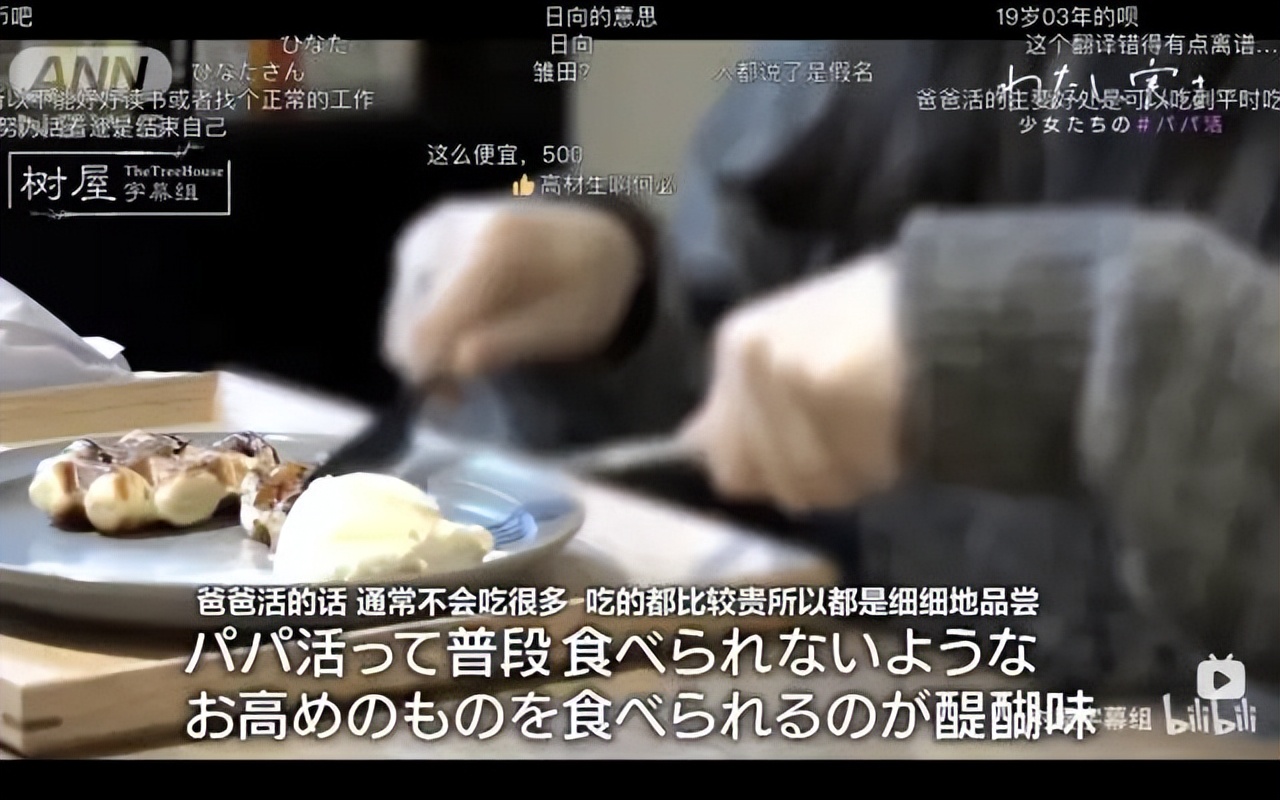 在日本艰辛的打工,在日本打工的真实经历