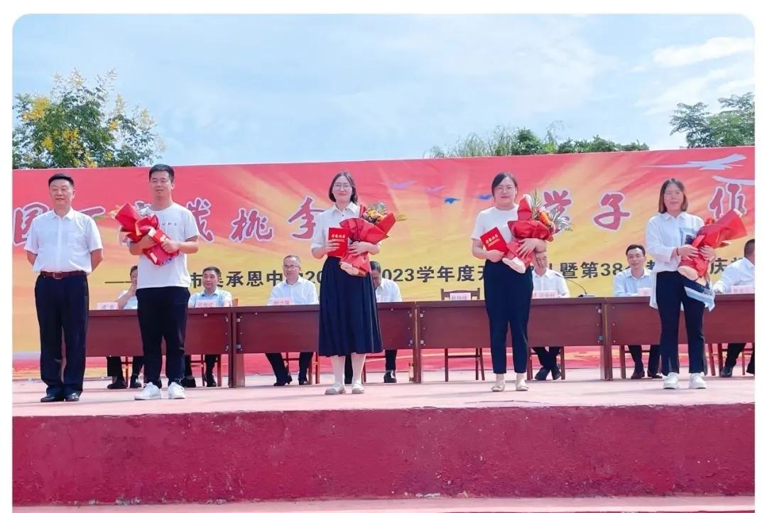 吴承恩中学高级教师,吴承恩中学艺术生