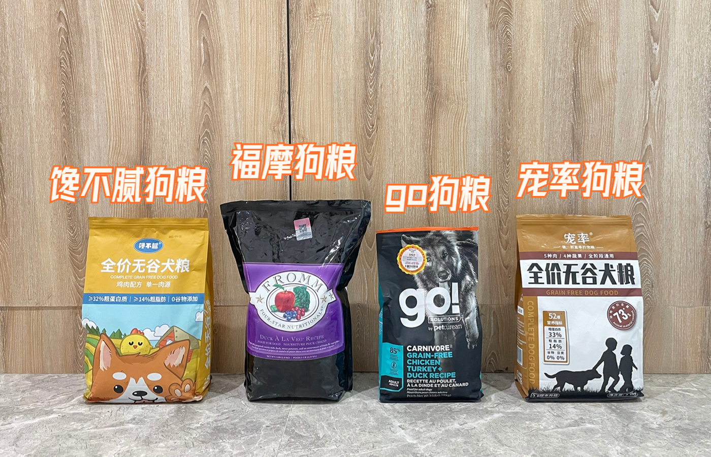 挑选好狗的几大诀窍,挑狗的方法和技巧冷知识