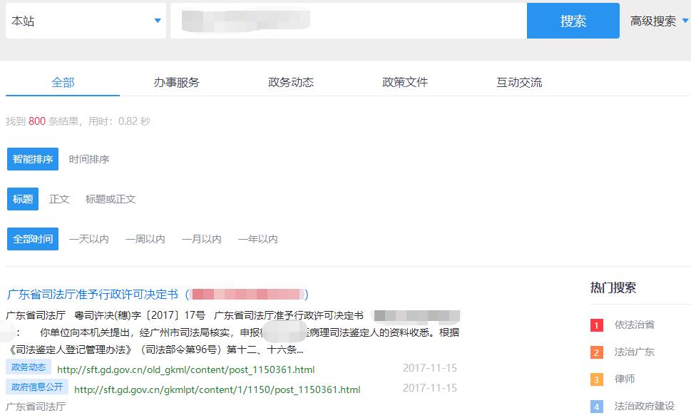 亲子鉴定遇到假的鉴定机构怎么办,连云港正规亲子鉴定机构有哪几家