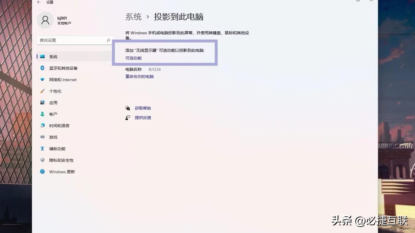 怎么用手机投屏到老式电脑,手机用什么投屏电脑好