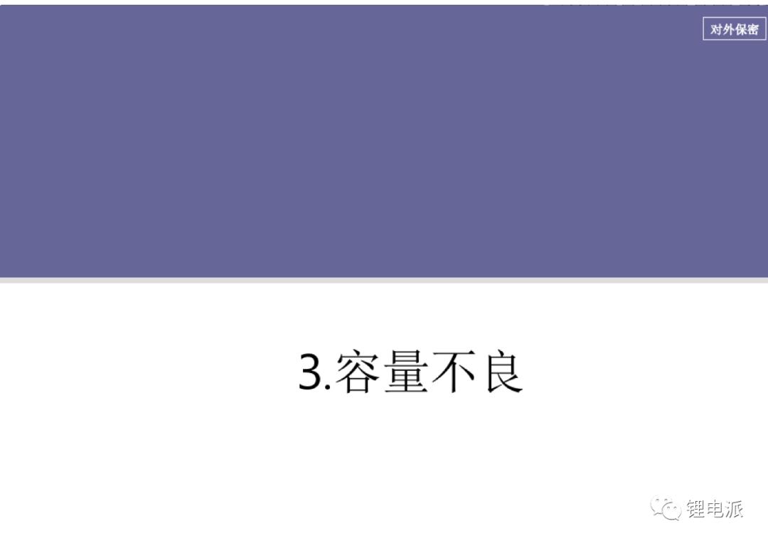 圆柱电池极耳焊接示意图,电池极耳技术参数