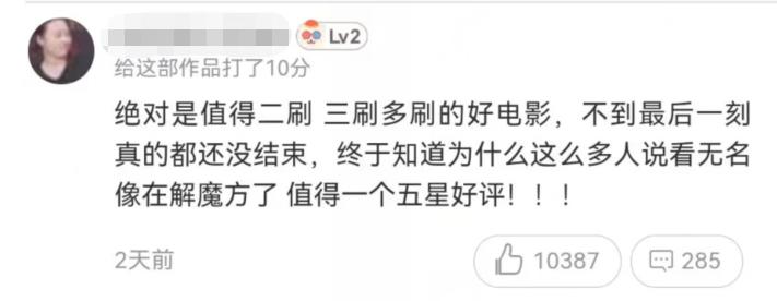 《无名》导演程耳：王一博会有变化，但这个很微妙