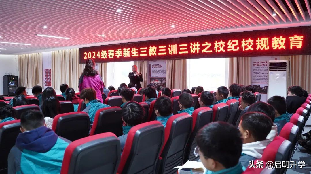 成都新华电脑学校春季招生吗,成都新华学院招生网