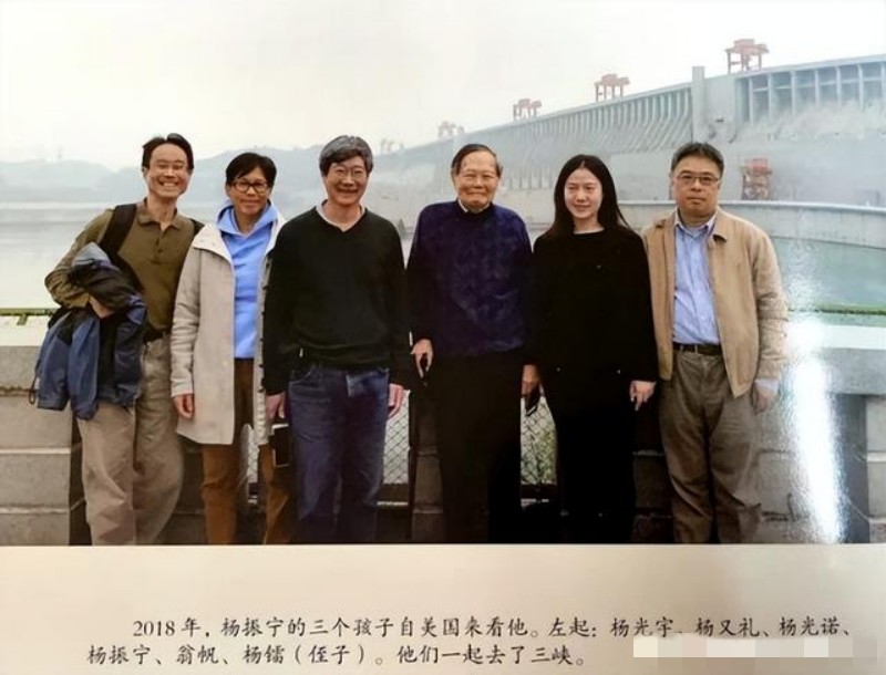 翁帆和杨振宁结婚二十年后的年龄,杨振宁和翁帆已经结婚几年了