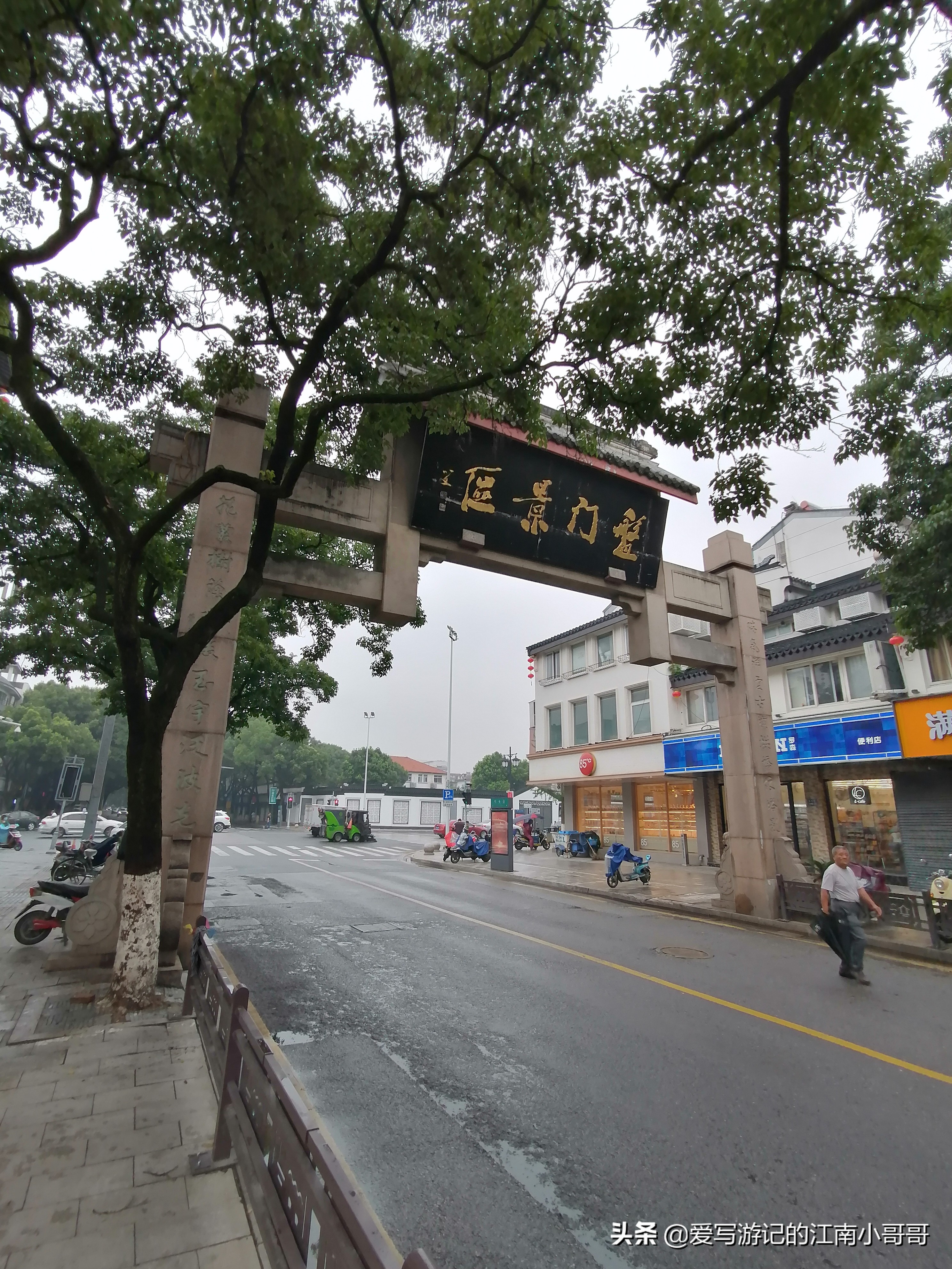 盘门水陆城门攻略,盘门景区水陆城门介绍