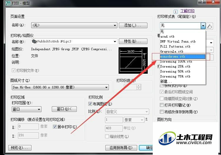 天正建筑打印图纸怎么打字体不黑,天正建筑cad图纸打印预览不见图纸