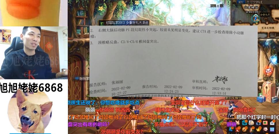 周淑怡瘤,周淑怡肿瘤