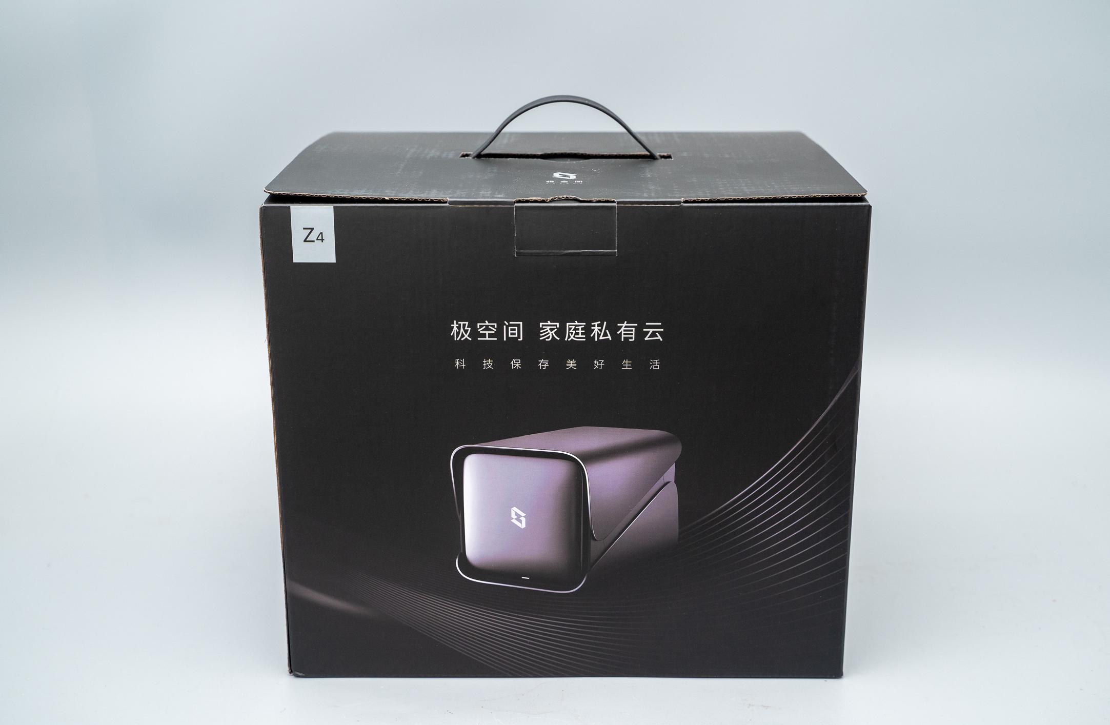 从小白走向专业：极空间新Z4开箱体验！Dcoker安装QB*载下**器教程