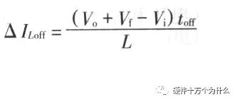 开关电源boost原理,boost电源