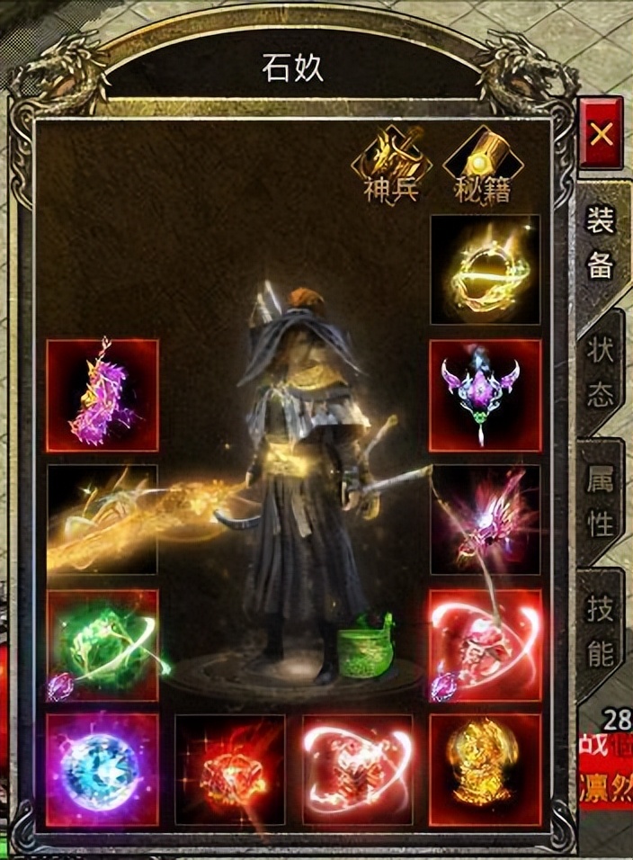 大侠传奇攻速版攻略,大侠传奇职业装备爆率