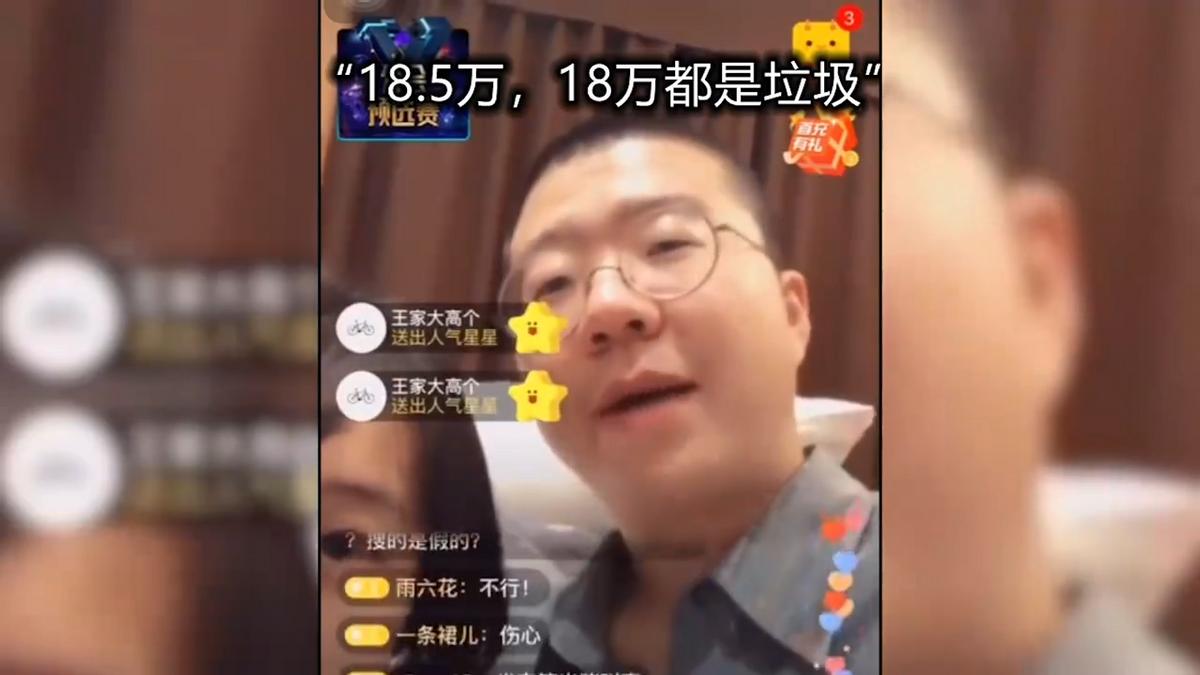 粉丝看直播不买遭骂,假冒劣品漫天吹,这7位明星带货吃相太难看