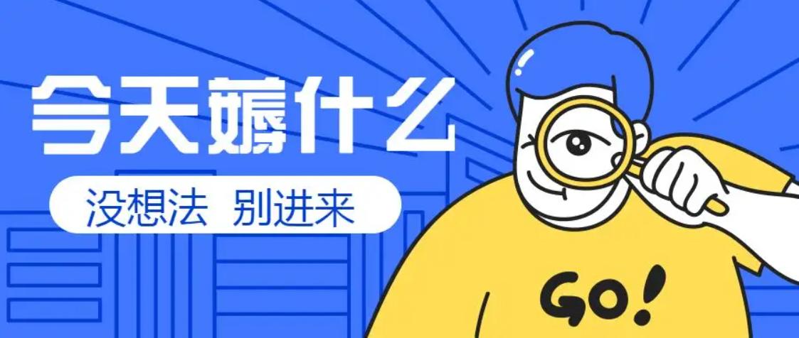 农行vip抽奖活动,农行超级会员日6%返现