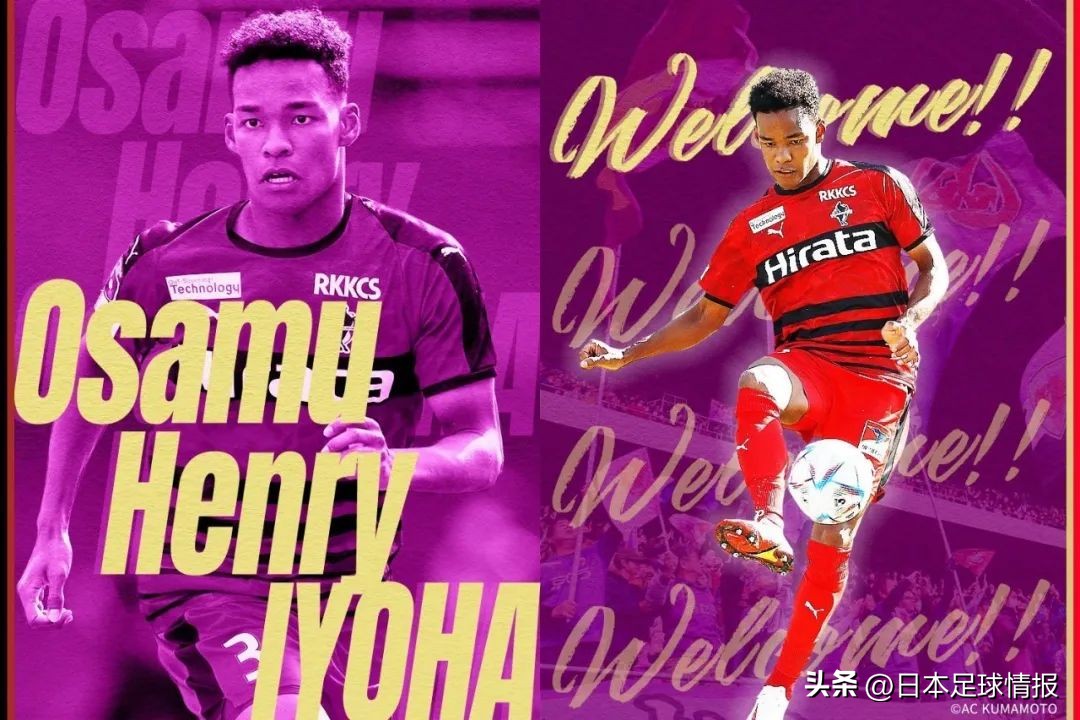 日职联京都不死鸟,日职乙联赛京都不死鸟对黄蜂