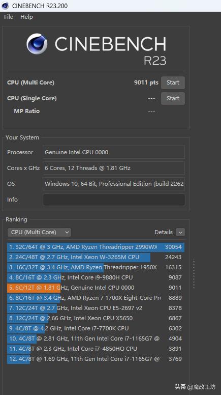 11代酷睿i7-1165g7处理器,2021新品十一代极速处理器酷睿i7