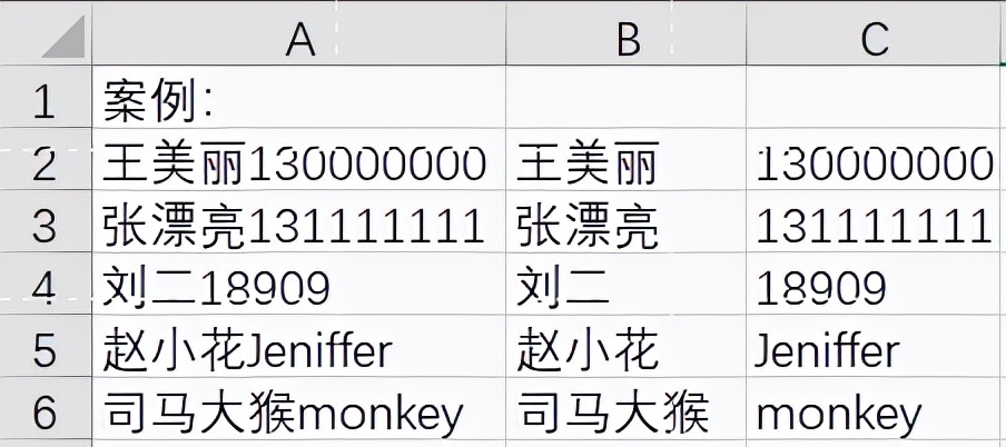 excel单元格有数字和文字怎么拆分,excel如何按分号拆分单元格