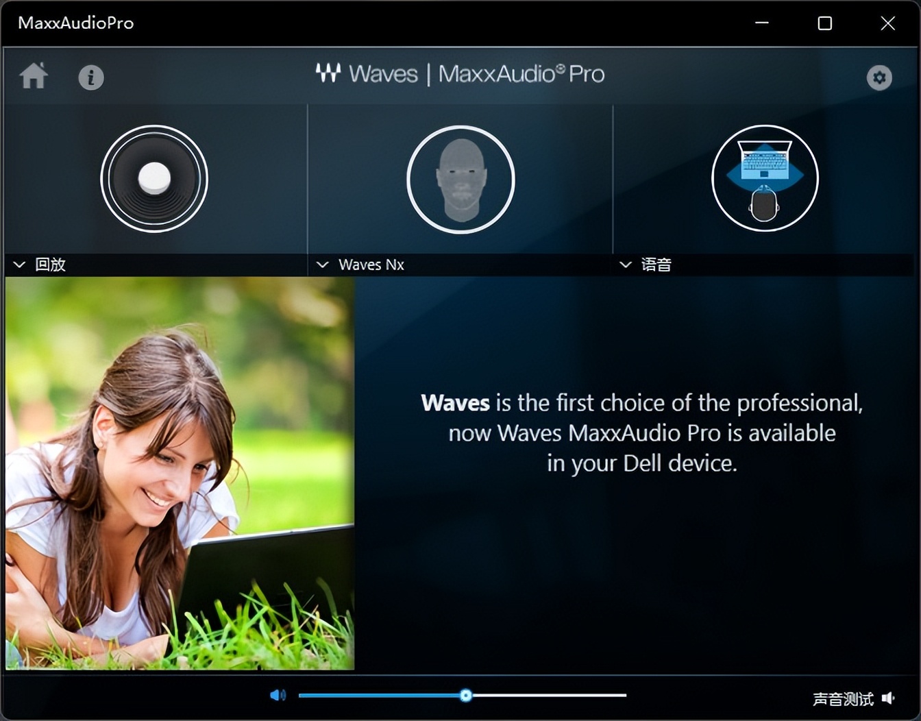 戴尔灵越16pro笔记本测评,笔记本评测戴尔灵越16两个m2接口