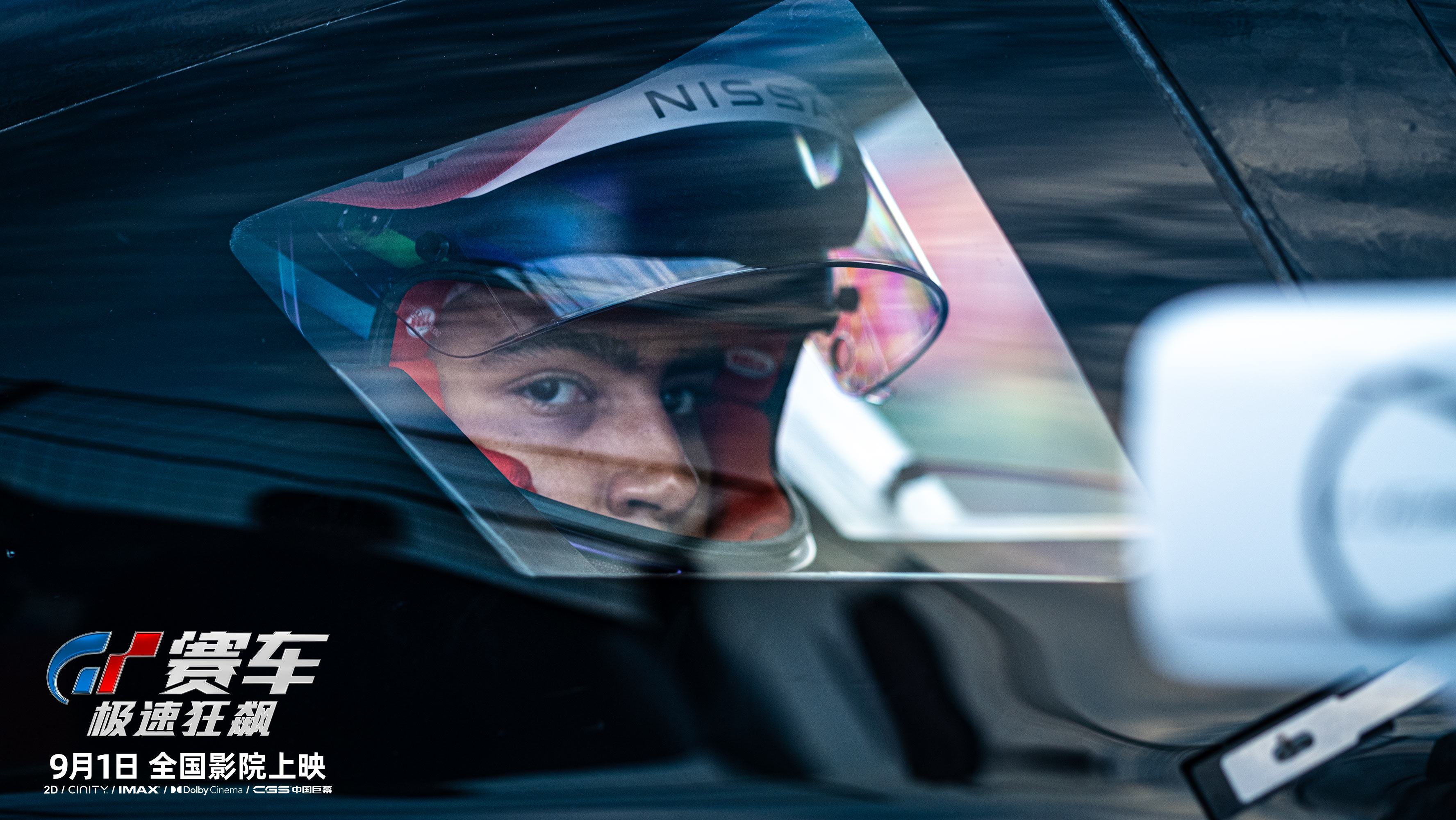 极速狂飙gt赛车高燃,gt赛车极速狂飙观后感