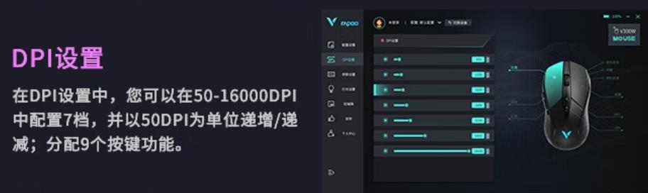 雷蛇蝰蛇经典版,雷柏V300W双模RGB游戏鼠标