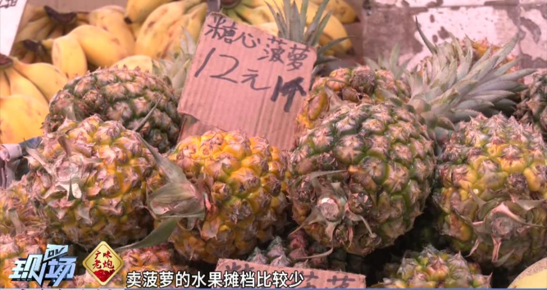 吃个菠萝把嘴巴吃出血了,女子吃菠萝舌头被腐蚀