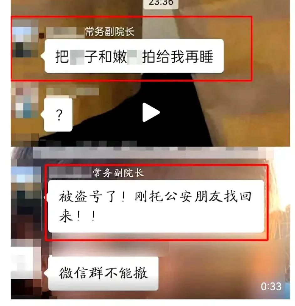 图片误发到工作群,误把照片发工作群