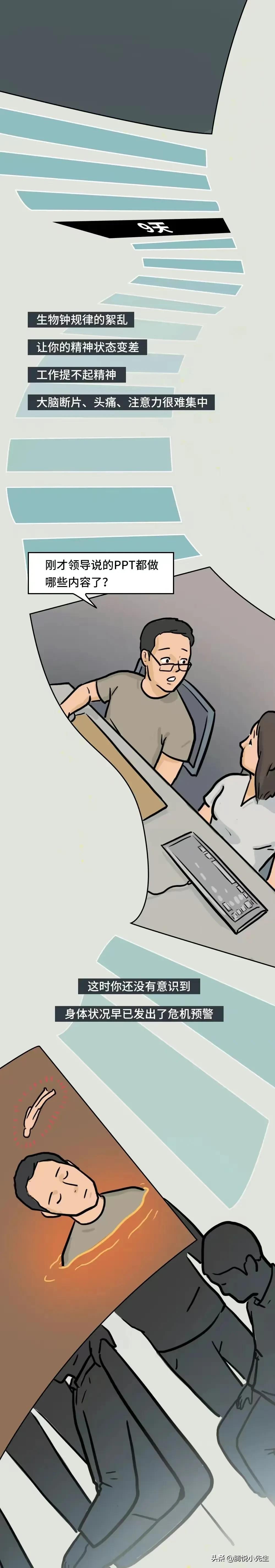 如果过度沉迷手机会有什么后果,如果过度溺爱会怎样