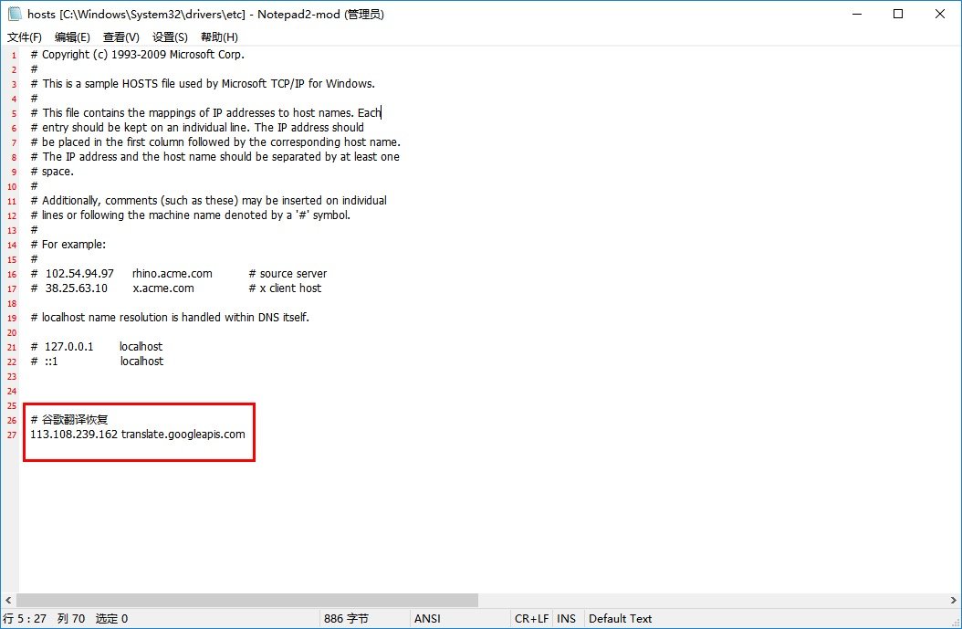 为什么谷歌翻译突然用不了,一招解决谷歌翻译不能用的问题
