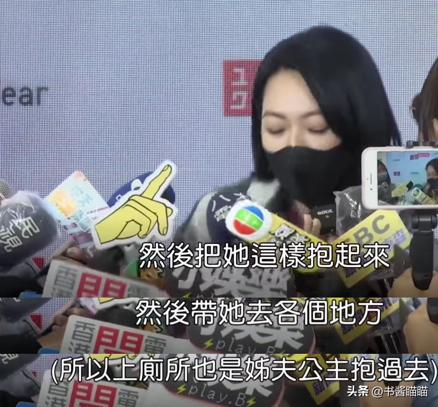 汪小菲蹭大s具俊晔热度,汪小菲痛骂大s视频带字幕