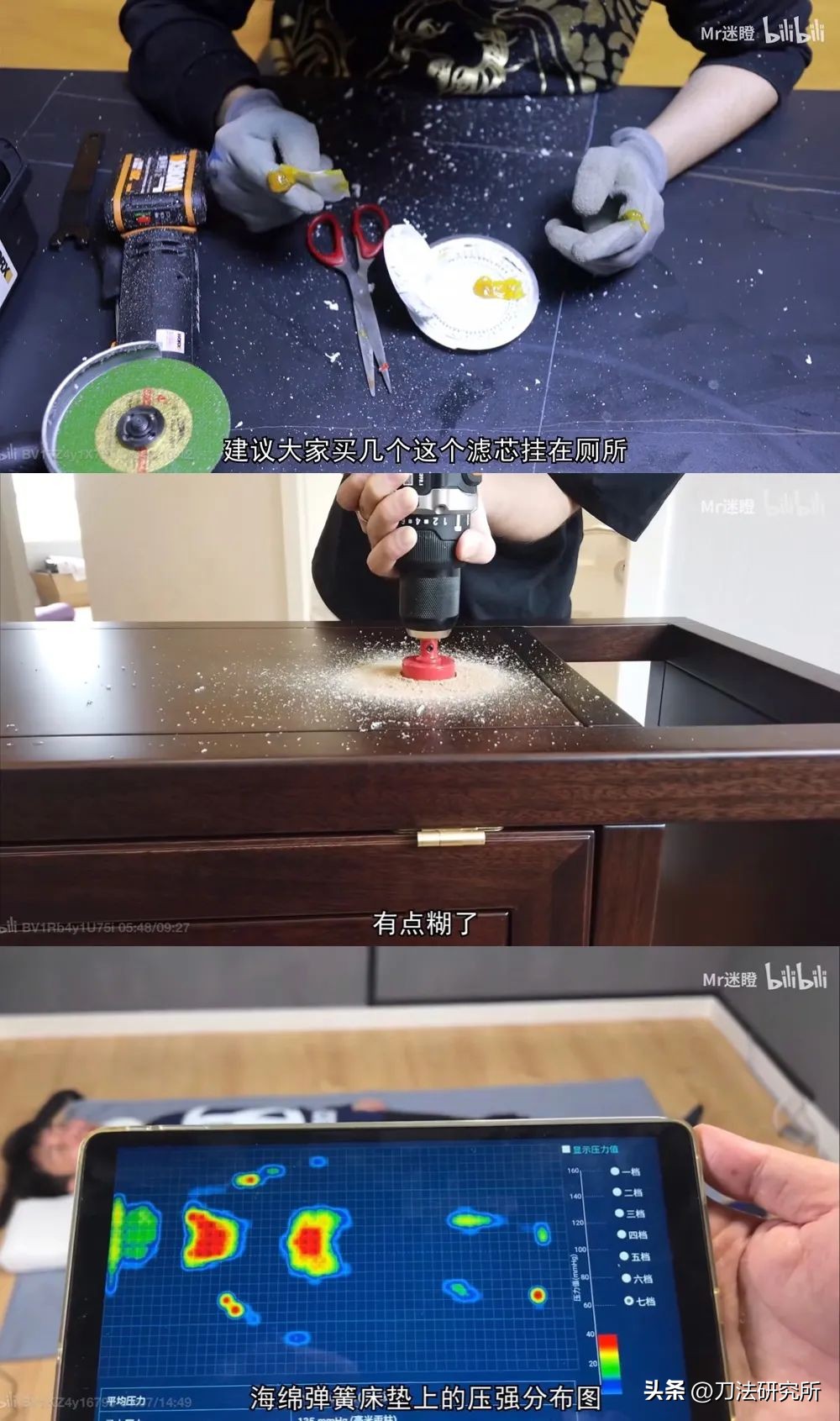 up主直播双男主,up主直播带货