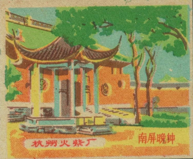 西湖名胜风景区景点图,1995年杭州西湖风景
