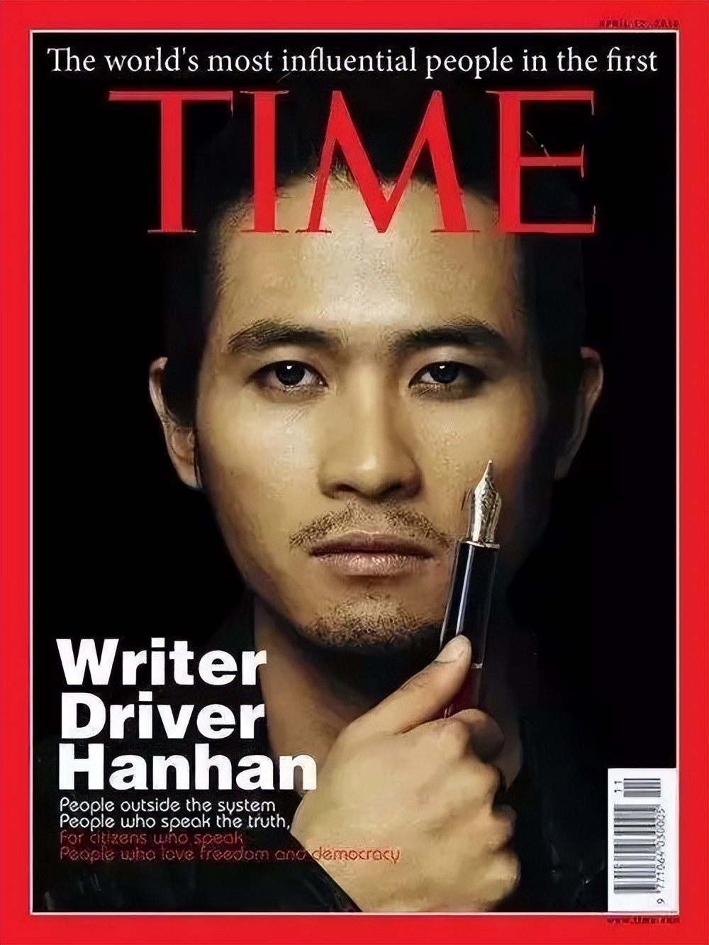 韩寒棱角被磨平全文,韩寒棱角磨平视频