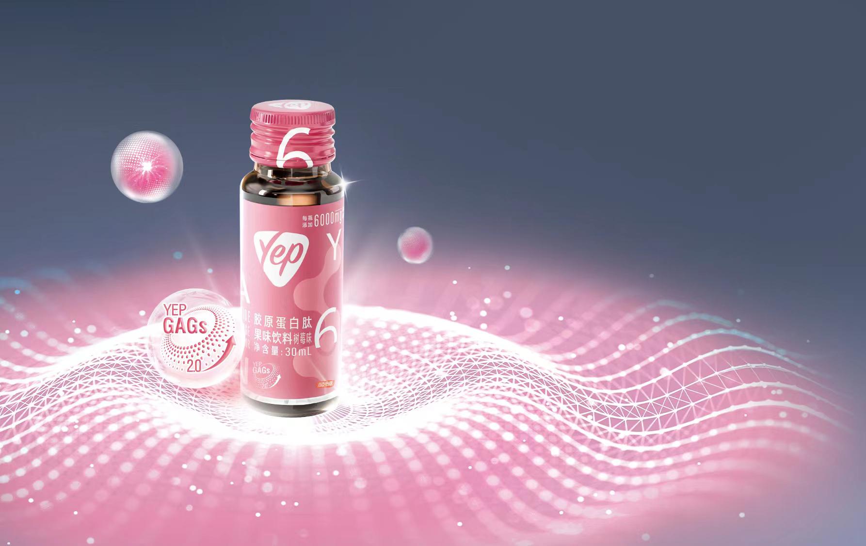 汤臣倍健yep胶原蛋白肤,汤臣倍健yep胶原蛋白肽