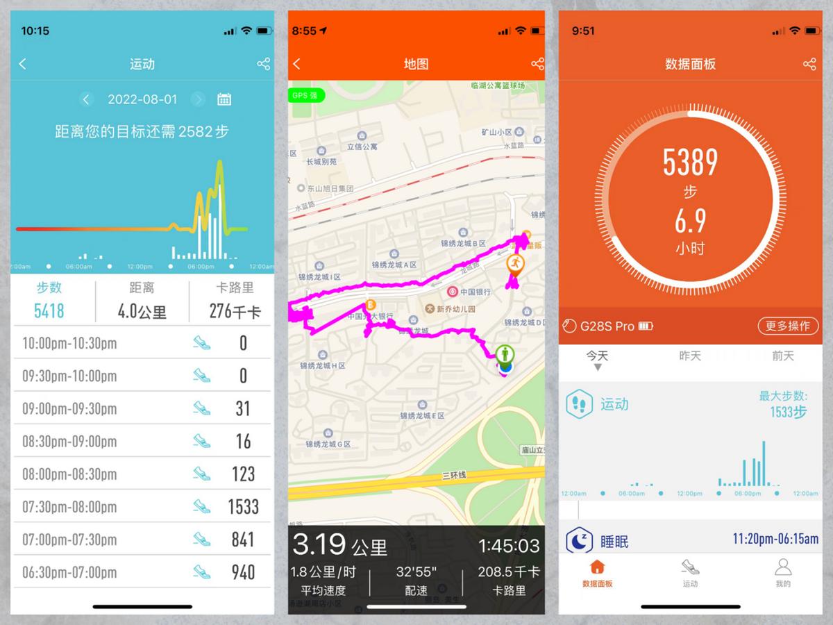 dido智能血压手表哪款最好,dido智能血压手环男
