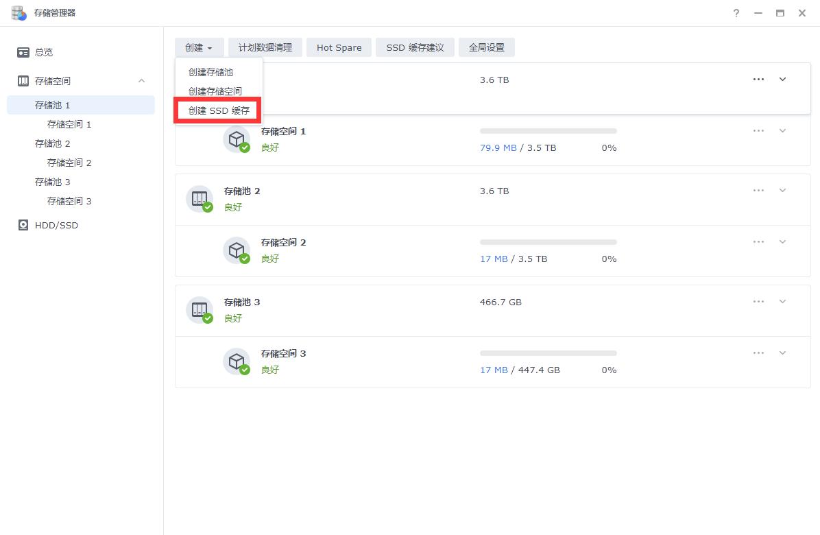 群晖nasds920安装教程,群晖ds920nas新手设置