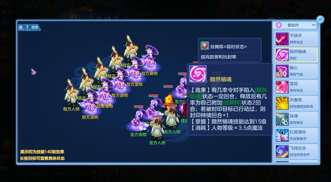 神武4手游法系平民最佳组合,神武4手游法宠光芒