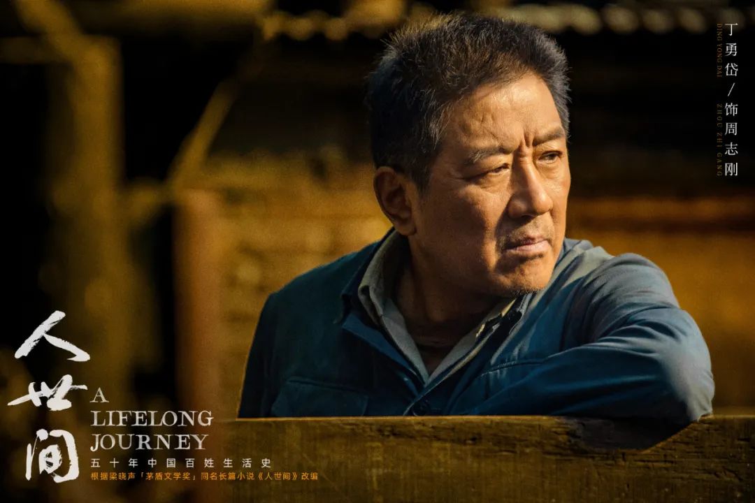 人间世豆瓣8.1,豆瓣8.5分深度解析