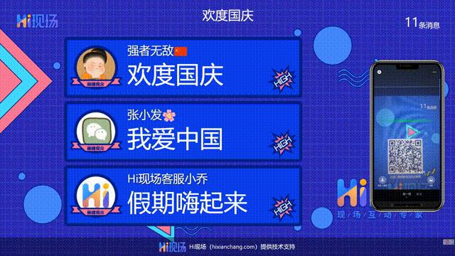 年会大屏幕抽奖,年会大屏幕抽奖如何设计