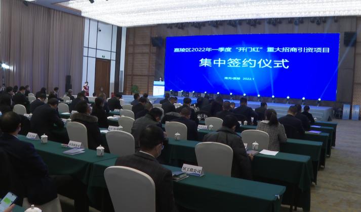 狂砸了66.9个亿给南充嘉陵！这16家企业到底是什么来头？