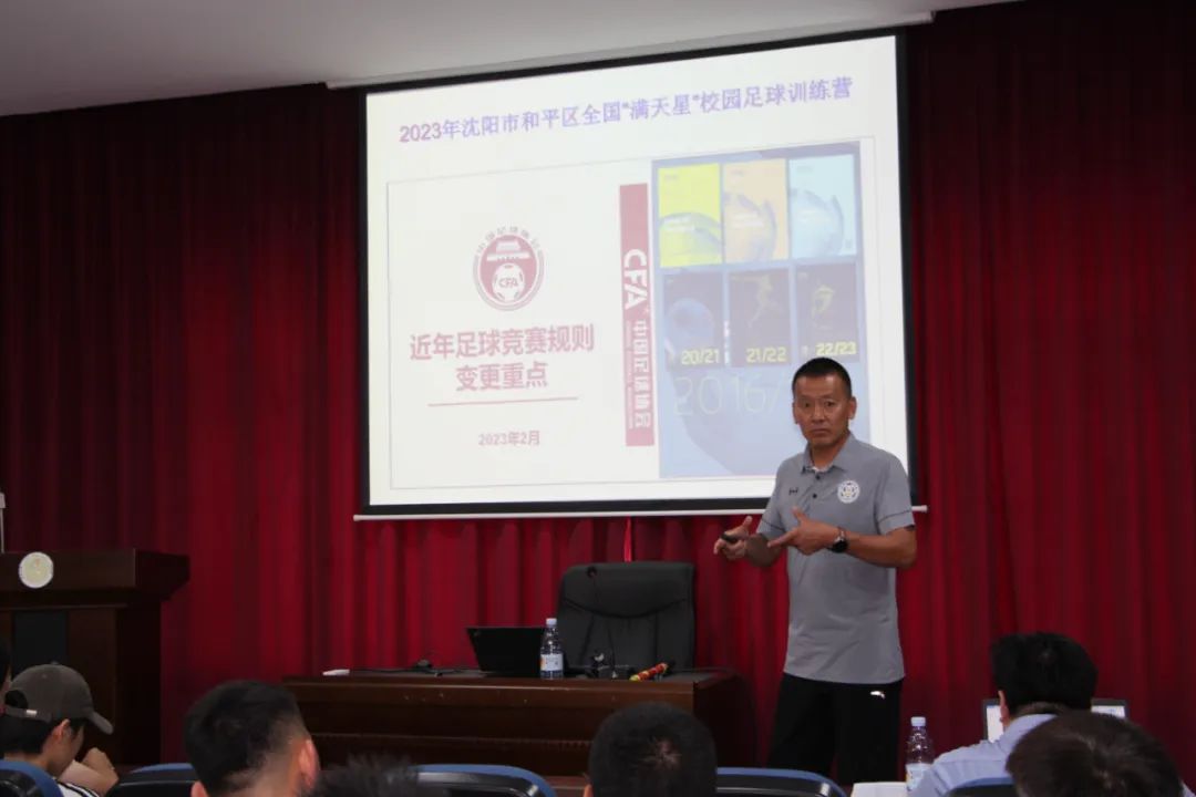 沈阳和平区篮球训练营招生,沈阳满天星训练营